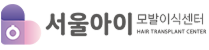 Seoulips Hair Transplant Center logo