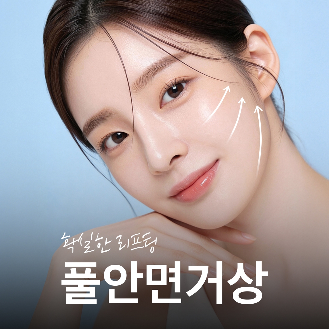 ดึงหน้าเต็มรูปแบบ
