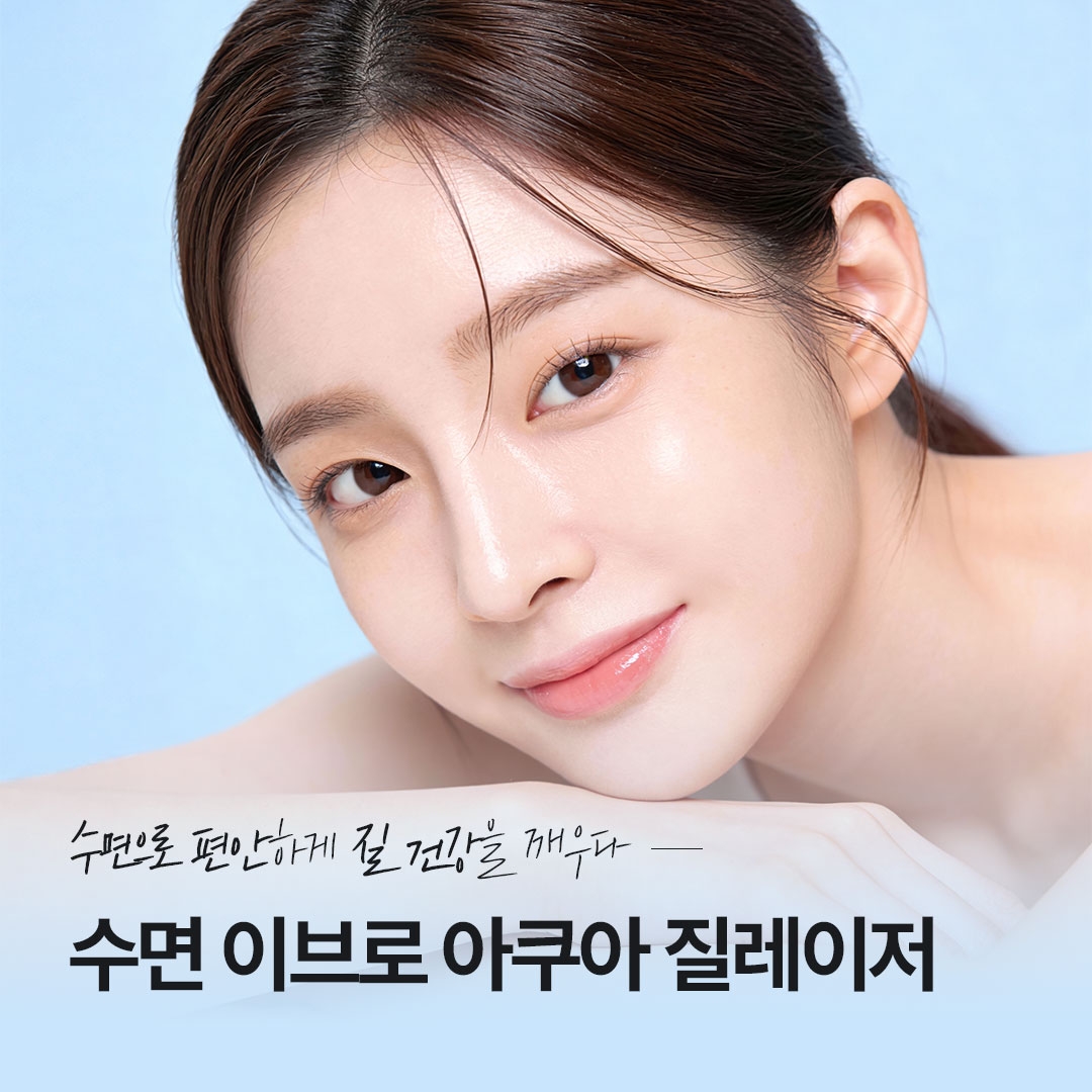 เลเซอร์ช่องคลอด Evebro Aqua แบบหลับ