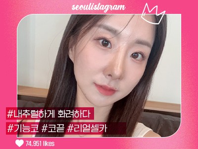 #코끝교정 #복코교정 #매부리코교정