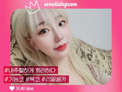 #코끝교정 #복코교정 #매부리코교정