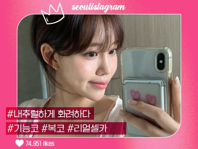 리얼셀카_#융비술&코끝조각술(비중격) #복코 #매부리교정