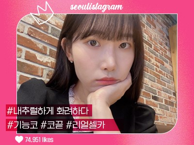 리얼셀카_#코끝 #복코 #매부리교정