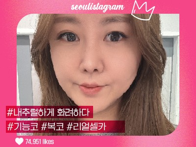 #코끝교정 #복코교정 #매부리코교정