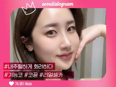 #코끝교정 #복코교정