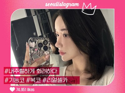 #코끝교정 #복코교정 #매부리코교정