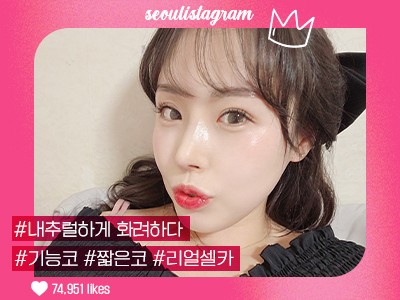 #코끝교정 #복코교정 #짧은코교정 #매부리코교정