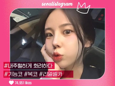 #콧볼축소 #복코교정 #매부리코교정