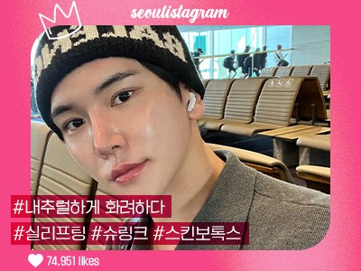 #실리프팅 #슈링크 #스킨보톡스