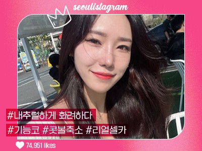 리얼셀카_#코끝 #복코 #콧볼축소 #매부리교정