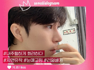 #자연유착 #눈매교정