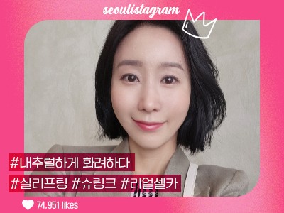 #실리프팅 #V라인 #풀페이스지방이식