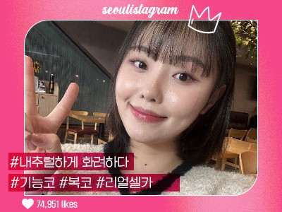 #코끝교정 #복코교정 #매부리코교정