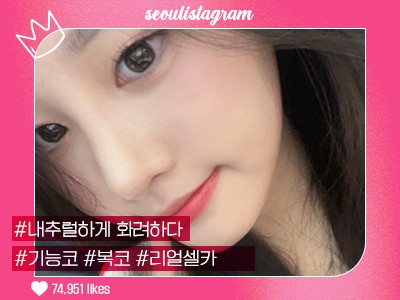 #코끝교정 #복코교정 #매부리코교정