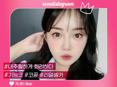 #코끝교정 #복코교정 #콧볼축소