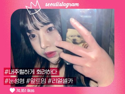 #자연유착 #눈매교정 #앞트임 #뒷밑트임