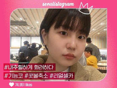 #콧볼축소 #복코교정 #매부리코교정
