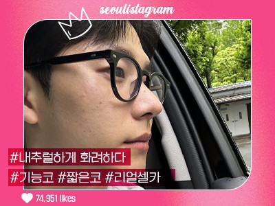 리얼셀카_#기능코성형 #코끝 #복코교정 #매부리교정