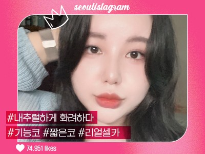 리얼셀카_#기능코성형 #휜코교정 #복코교정 #매부리교정