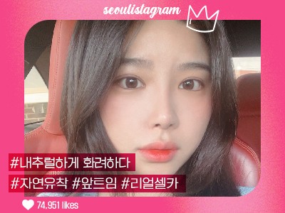 #자연유착 #눈매교정 #앞트임
