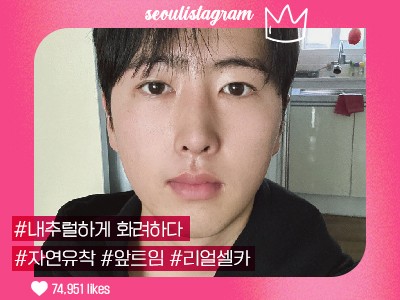 #자연유착 #앞트임 #눈매교정 #눈썹하거상