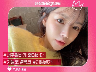 #코끝교정 #복코교정