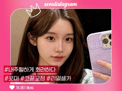 #콧대교정 #코끝교정 #복코교정 #낮은코교정