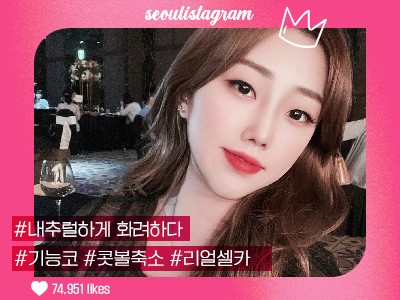 #코끝교정 #콧볼축소 #복코교정