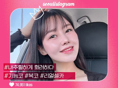 #코끝교정 #복코교정 #매부리코교정