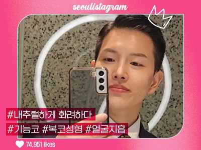 리얼셀카_#기능코성형 #복코교정술 #코끝 #매부리교정 #얼굴지방흡입