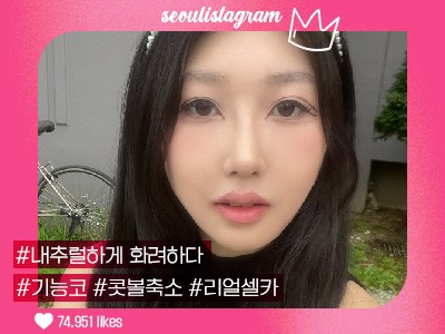 #코끝교정 #복코교정 #매부리코교정 #콧볼축소