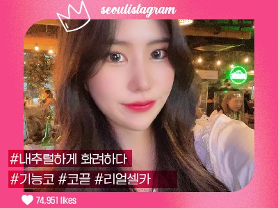 #코끝교정 #복코교정 #매부리코교정