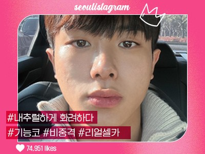 리얼셀카_#기능코성형 #복코교정 #비중격 #매부리교정