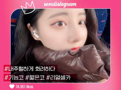 리얼셀카_#기능코성형 #융비술&코끝조각술 #짧은코 #매부리교정