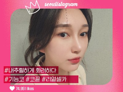 #코끝교정 #복코교정 #매부리코교정