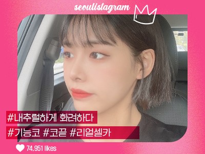 #코끝교정 #복코교정 #매부리코교정
