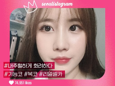 #코끝교정 #복코교정 #매부리코교정