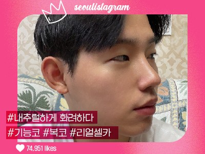 #코끝교정 #복코교정 #매부리코교정