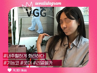#콧대교정