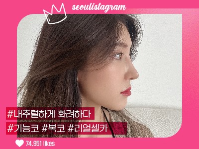 #코끝교정 #복코교정 #매부리코교정