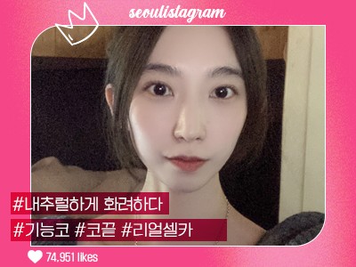 리얼셀카_#기능코성형 #짧은코 #코끝 #매부리교정
