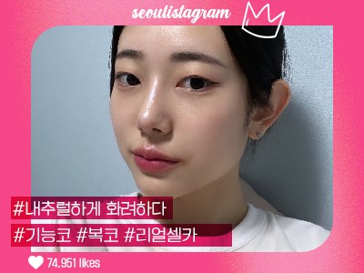 #콧불축소 #복코교정 #코끝교정