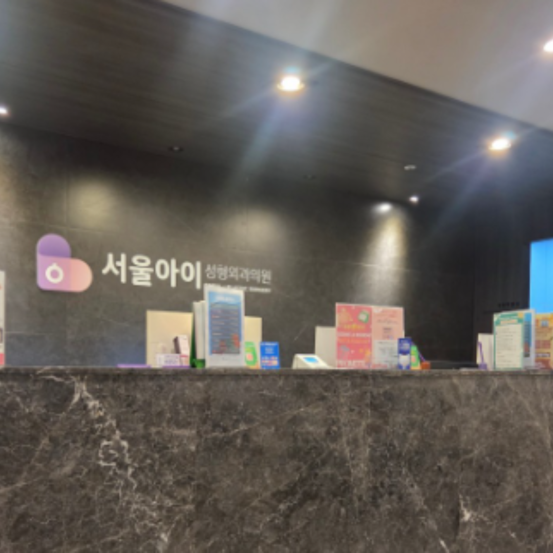 질축소술 당일, 생각보다 편안했던 수술 후기