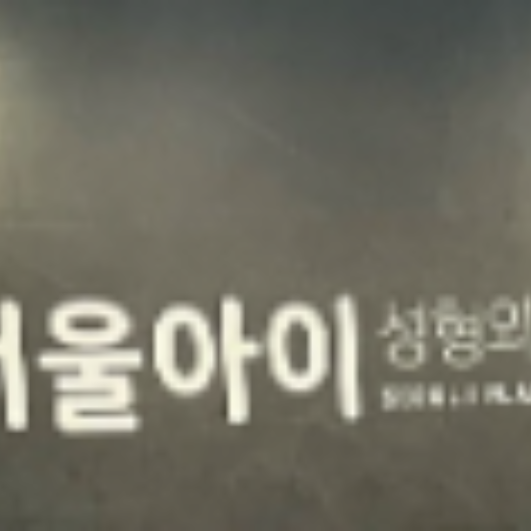 오샷주사 3일차 후기, 생각보다 회복이 빨라요