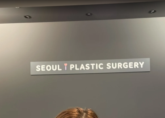 건조증 개선 후기 보고 질필러 드디어 받아봤어요