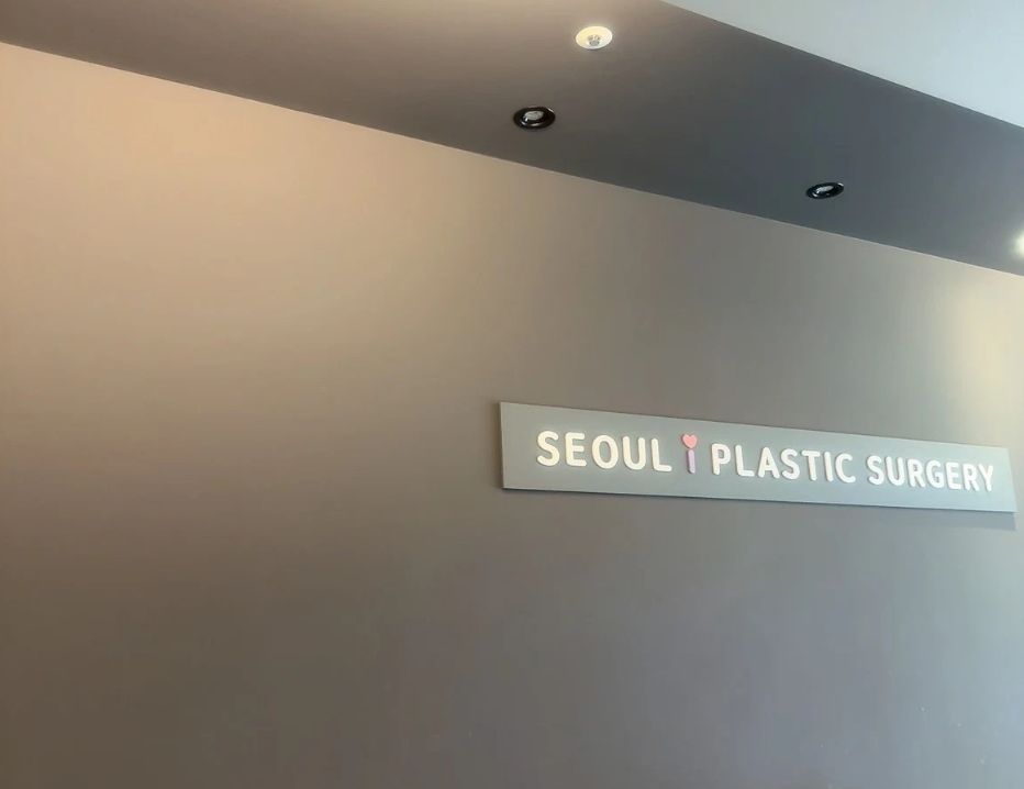 한국어 못해도 걱정 없이 받을 수 있었던 곳, 진심으로 추천이에요!