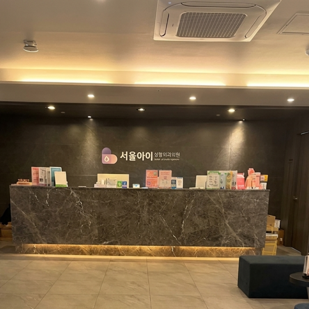 원더필 당일, 꼼꼼한 상담과 시술받았어요!