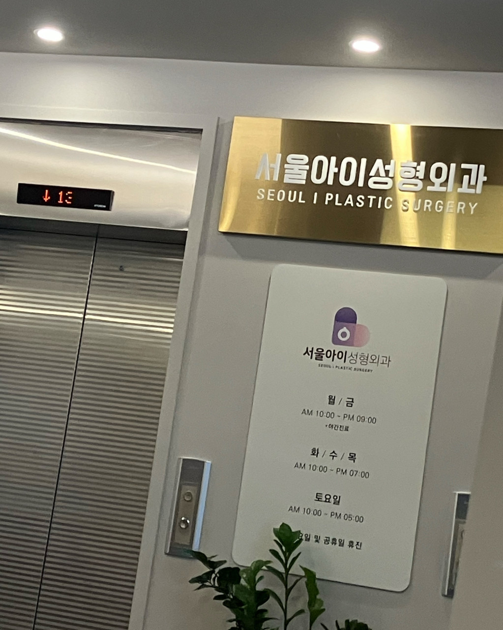 질압 측정으로 몰랐던 문제까지 발견하고~ 치료까지 받게 됐어요ㅎㅎ