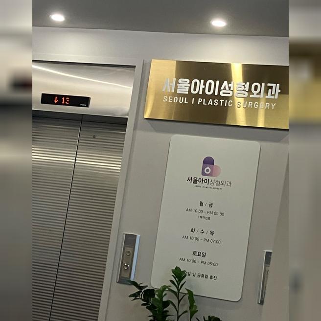 질압 측정으로 몰랐던 문제까지 발견하고~ 치료까지 받게 됐어요ㅎㅎ