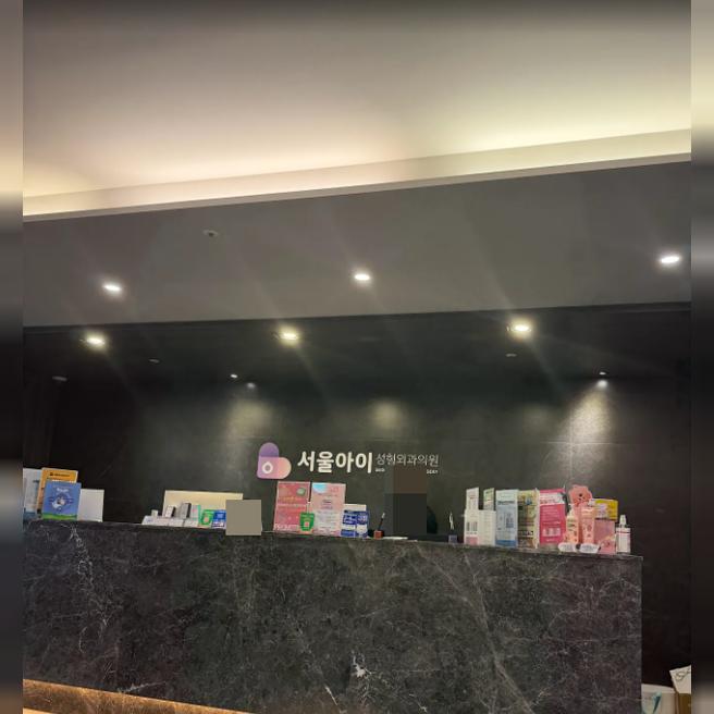 지금까지 받은 시술 중 가장 효과 좋았던 와이존 미백이에요